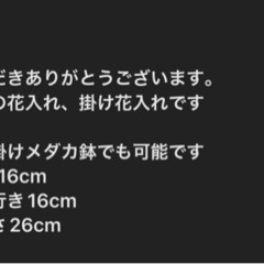 信楽焼　壁掛け花器　メダカ鉢の画像