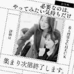 事業拡大！フリーで出来る携帯販売のお仕事！の画像