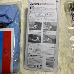 ペットグッツ、タオル、毛取り、マフラーフェレット用の画像