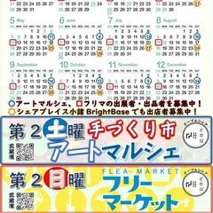 【4月13日開催!武蔵境駅徒歩1分】第31回ざのば のアートマルシェ − 東京都