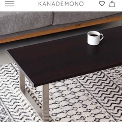 KANADEMONO THE LOW TABLE の画像