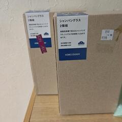 シャンパングラス　ワイン　生活雑貨 食器 コップ　グラスの画像