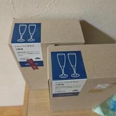シャンパングラス　ワイン　生活雑貨 食器 コップ　グラスの画像