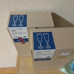 シャンパングラス　ワイン　生活雑貨 食器 コップ　グラス