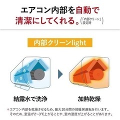 2024年製　三菱霧ヶ峰　エアコン取付　【取付工事費込み】　⚫︎クレジット決済OK　   の画像