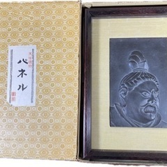 開運 不動明王 金属製オブジェパネル 額装 箱付き