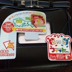 ランドセル、売ります。の画像