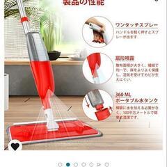 フロアモップ 床掃除用スプレーモップ 乾湿両用 360°回転 腰曲げず 片手操作可能 床を保護 360ML大容量ボトル 水拭きモップ 壁掛け 床掃除モップの画像