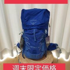 Osprey オスプレイ TEMPEST 30 グレゴリー　ノー...