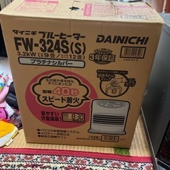 家電 ファンヒーター