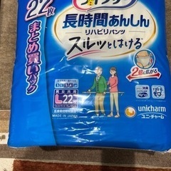 お値下げ　大人用オムツ、介護用品