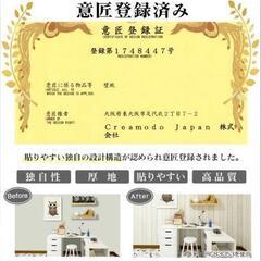 壁紙シール 30m 壁紙 シール はがせる リメイクシート のり付き 壁紙保護シート はがせる壁紙 クロス レンガ diy 張り替え おしゃれ 白 リメイクシート 無地 汚れ 隠し 北欧 グレー 家具 寝室 部屋 リビング キッチン トイレ 洗面所 賃貸 木目 防水
テレビや雑誌、DIY人気ブロガーさんで話題はがせるのり付きシール壁紙おしゃれ リメイクシート
の画像