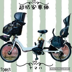 ④7065子供乗せ電動アシスト自転車3人乗りYAMAHA 20インチ良好バッテリー