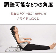ベッド用 背もたれ 肘掛け付き  折り畳み リクライニングチェア【楽ちん]】の画像