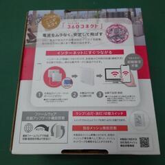 【決まりました】WiFiルーター IODATA WN-DX1300GRNの画像