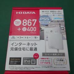 【決まりました】WiFiルーター IODATA WN-DX1300GRNの画像
