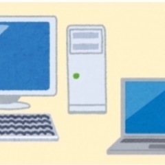 デスクトップ・ノートPC