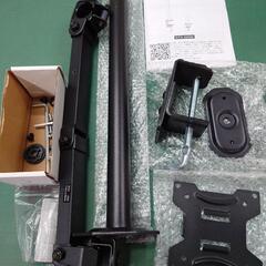 【決まりました】☆ErGear PCモニタアーム EGCM4 1...