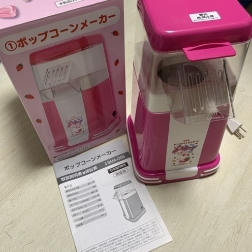 決まりました