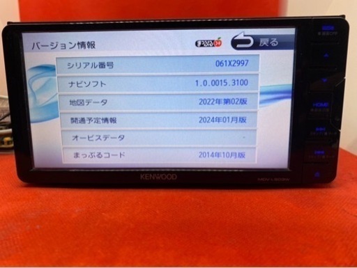 KENWOOD上級　2023地図MDV-L503W 新品パーツ＋新品バックカメラ