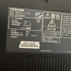 家電 テレビ 液晶テレビの画像