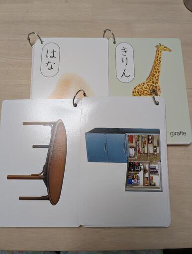 知育玩具