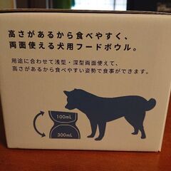 ペット用品 白とピンクのセットの画像