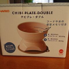 ペット用品 白とピンクのセットの画像