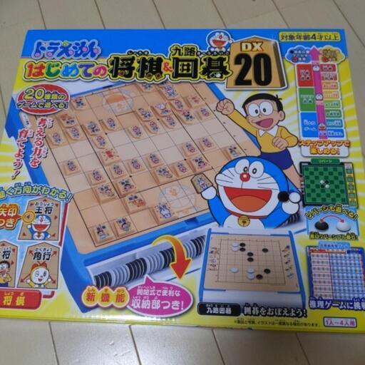 ドラえもん将棋\u0026九路囲碁DX20