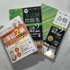 本/CD/DVD 就職、資格