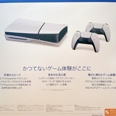 新型PlayStation5slimCFIJ_10018DualSenseワイヤレスコントローラーダブルパックの画像