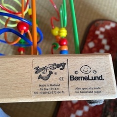 おもちゃ おもちゃ 知育玩具　ルーピングの画像