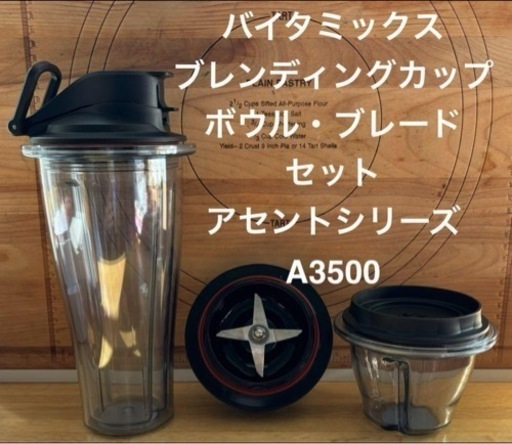 家電 キッチン家電 ジューサー、ミキサー