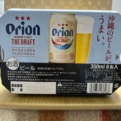 オリオンビールの画像