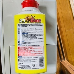 犬　猫　侵入防止　回避剤の画像