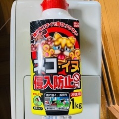 犬　猫　侵入防止　回避剤