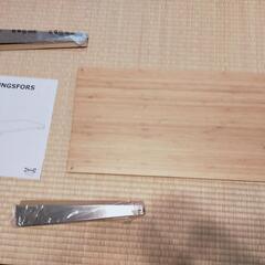 取引中★あげます★イケア　IKEA　KUNGSFORS クングス...