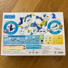 ころがスイッチドラえもんの画像