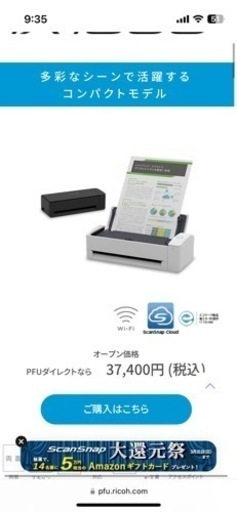 パソコン 周辺機器