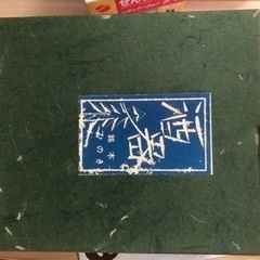 木曽工芸 徳利 日本製 木製 ひのき 丸 ぐい呑み 3点セットの画像