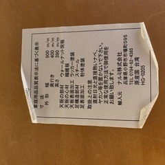 ローテーブルの画像