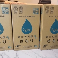 水　ウォーターサーバー