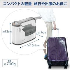 【配送出来ます】軽量 衣類をハンガーにかけたまま 衣類用スチーマー アイリスオーヤマ IRS-01-WS（近くなら配送も可能です。宅配もお問合せ下さい）の画像