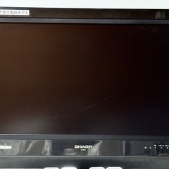家電 テレビ 液晶テレビ