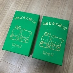 学研　お道具箱