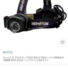 ヘッドライトの画像