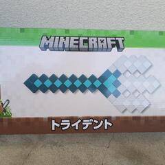 【新品未開封】トライデント