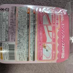 新品未開封　エジソンフレンズお弁当箱　うさぎ　混ざりにくいお弁当箱　EDISON の画像