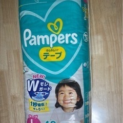 パンパース テープ L