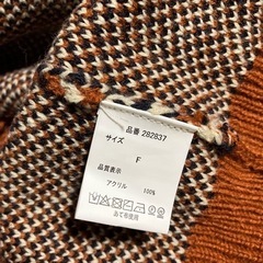 本日のみ　美品　カーディガンの画像